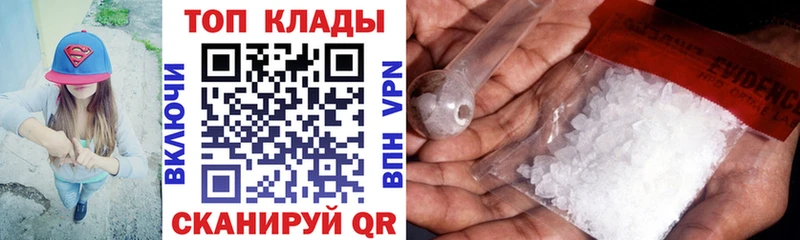 Купить наркотики сайты Нерчинск Кокаин МЕФ Галлюциногенные грибы Гашиш АМФЕТАМИН