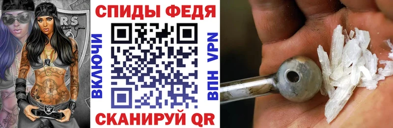 blacksprut рабочий сайт  Нерчинск  Амфетамин Premium  купить наркотики сайты 
