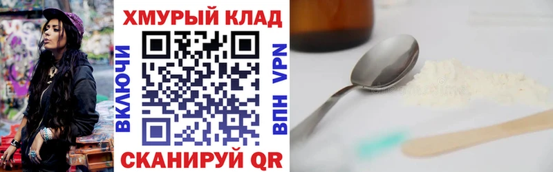 ГЕРОИН Heroin  Нерчинск 