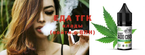 ГАЛЛЮЦИНОГЕННЫЕ ГРИБЫ Баксан