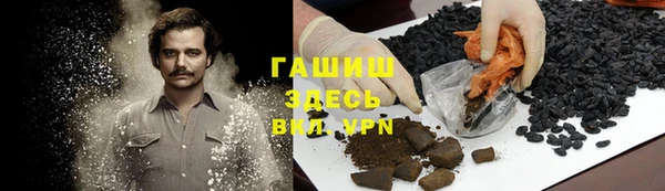 ГАЛЛЮЦИНОГЕННЫЕ ГРИБЫ Балабаново