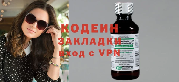 ГАЛЛЮЦИНОГЕННЫЕ ГРИБЫ Баксан