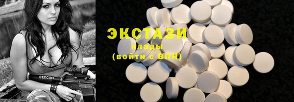 прущие грибы Протвино