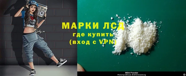 ГАЛЛЮЦИНОГЕННЫЕ ГРИБЫ Балабаново