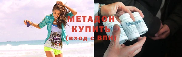 бошки Пролетарск