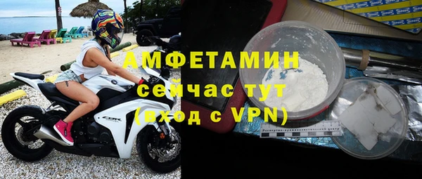 бошки Пролетарск