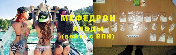 ГАЛЛЮЦИНОГЕННЫЕ ГРИБЫ Балабаново