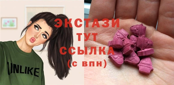 ГАЛЛЮЦИНОГЕННЫЕ ГРИБЫ Балабаново