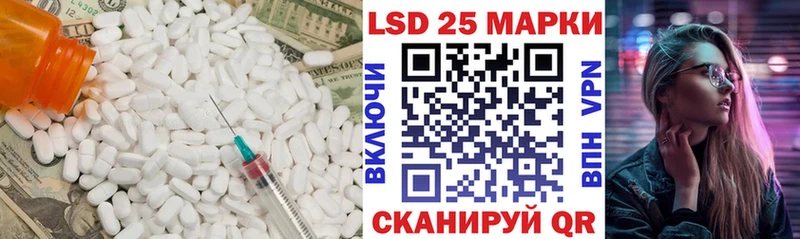 ЛСД экстази кислота  наркошоп  Нерчинск 