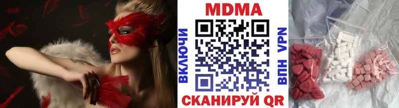 MDMA кристаллы  Нерчинск 