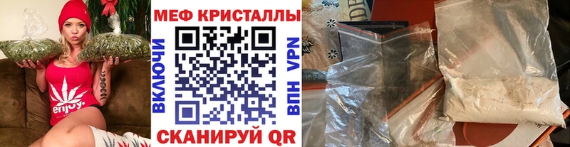 МЯУ-МЯУ VHQ  Нерчинск 