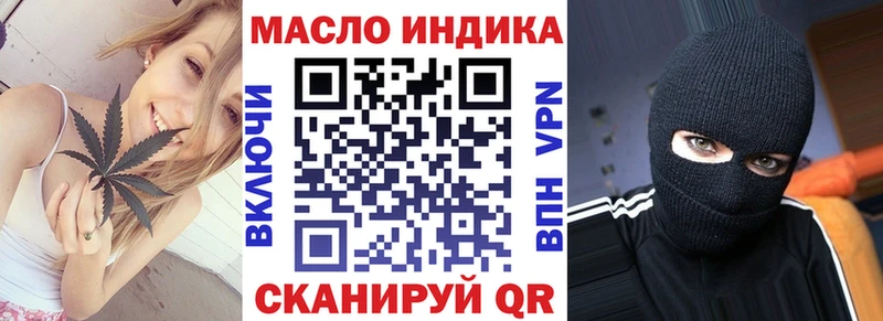MEGA маркетплейс  Нерчинск  Дистиллят ТГК вейп 